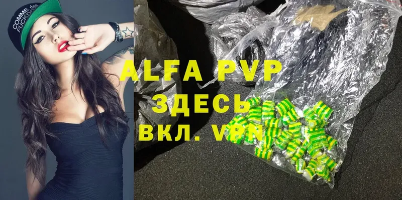 где купить   МЕГА ССЫЛКА  APVP мука  Горбатов 